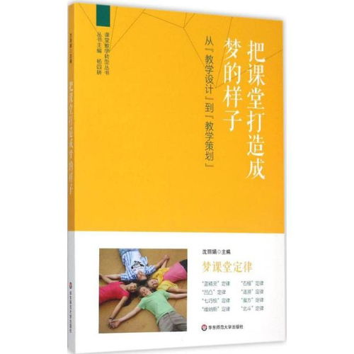 一、在线教育的兴起