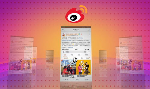 一、认识微信推广引流平台