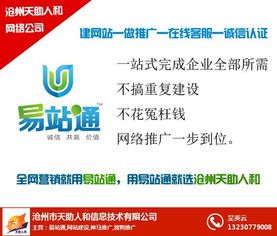 一、免费推广软件平台的优势