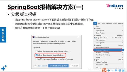 一、论坛基础设置优化