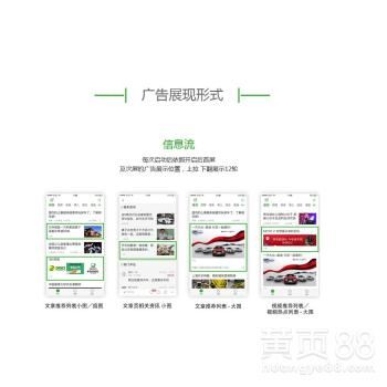 一、百度广告推广的基础策略