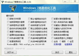 一、理解在线排名优化工具的重要性