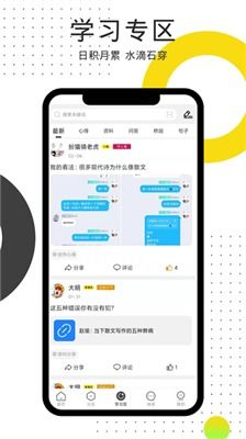 一、了解活动发布平台app的类型与功能