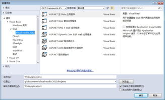 一、选择合适的在线网页服务器