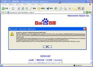 一、理解百度网站入口的重要性