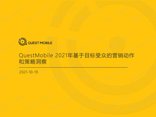 一、明确目标受众与推广目标