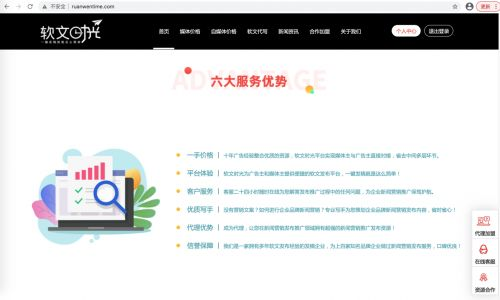 一、软文发稿网站的重要性