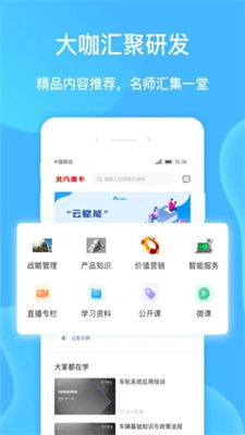 一、云账户App下载步骤详解