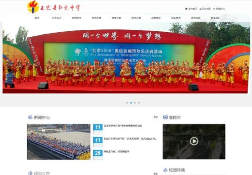 一、石家庄网站建设的重要性