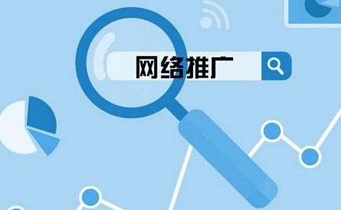 一、运营推广公司的核心服务内容