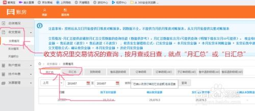 一、百度搜索数据查询的重要性