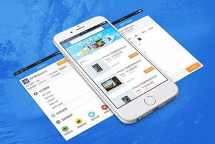 一、一门App开发平台概述