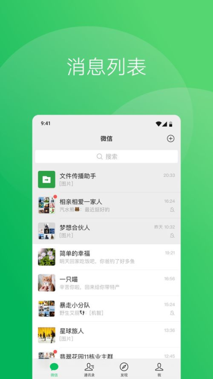 一、Google官方下载的正确途径