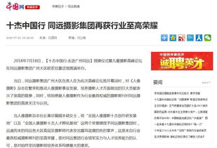 一、新闻头条的重要性