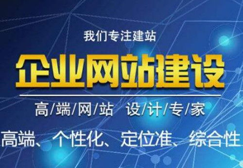一、宝安网站建设的必要性