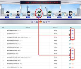 一、网络安全备案服务平台的功能概述