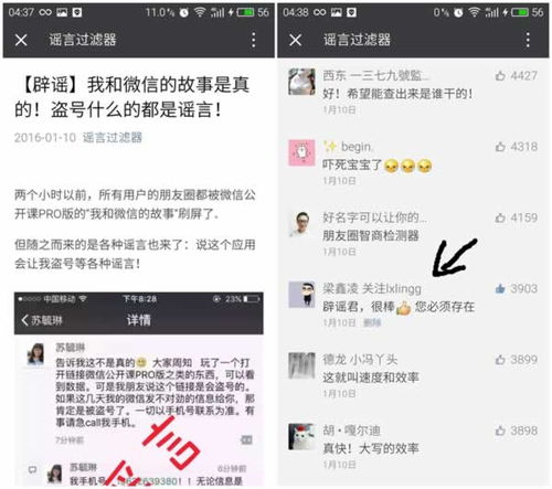 一、刷评论的正当性及其对网站推广的重要性