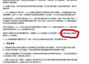 一、百度推广销售员的基本职责