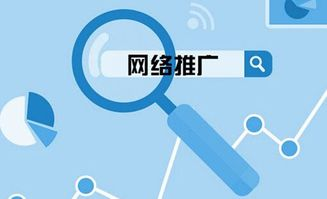 一、了解百度推广运营的基本原则