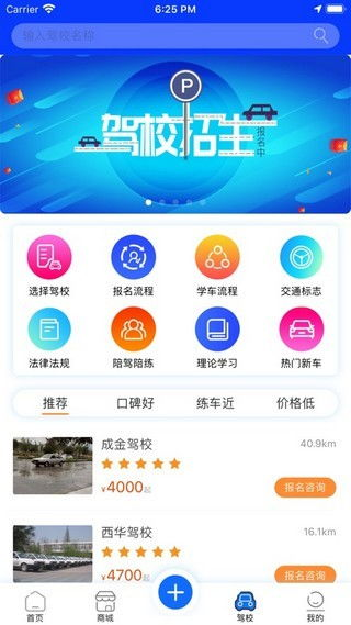 一、短视频app的发展趋势