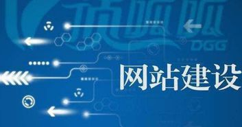 一、网页建设的基本成本因素