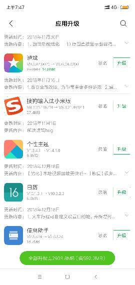 一、如何查找免费软件资源