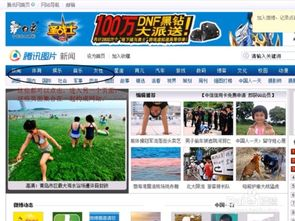 一、了解网页制作基础知识