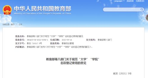 一、企业培训机构的重要性