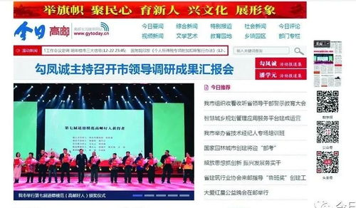 一、山东网站建设的重要性