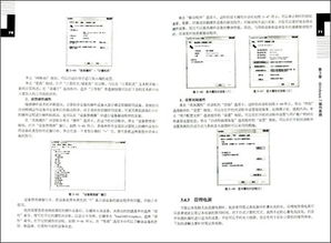 一、理解高级搜索的基本原理