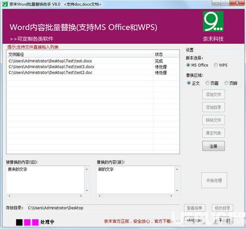 一、百度免费安装服务简介