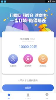 一、点生活app简介与下载安装步骤