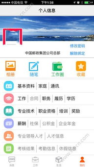 一、百度客服自助服务界面导航