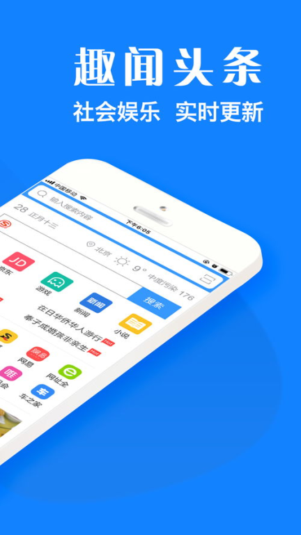 一、搜全网浏览器的核心功能