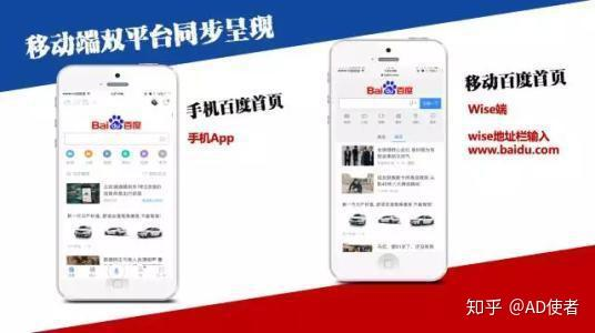 一、了解百度信息流广告的投放流程