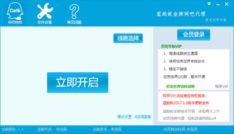 一、百度推广代理加盟的优势