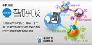 一、百度手机网页版的常见入口方式