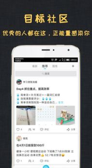 一、网站推广与App下载的相互促进