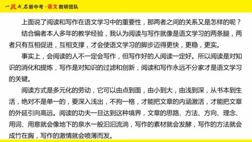 一、内容创作策略