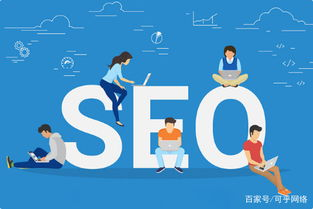 一、什么是SEO诊断?
