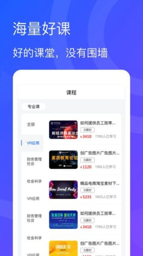 一、点技app的同城服务特点