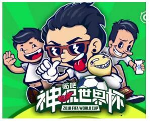 一、百度贴吧:聚集兴趣相投的社区