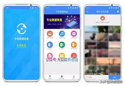 一、百度广告点击软件的原理与功能