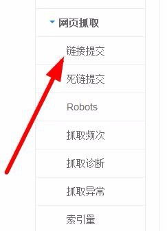 一、百度提交入口的基本概念
