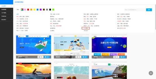 一、网页制作网站的选择标准
