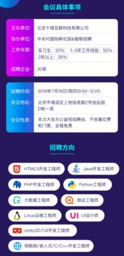 一、千锋教育官方网的概述