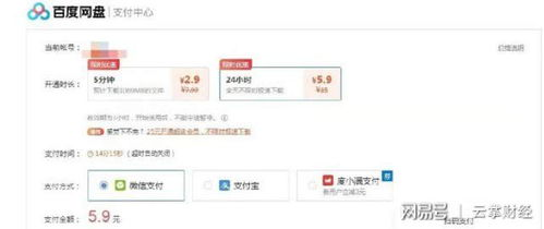 一、百度获客平台的基本收费模式