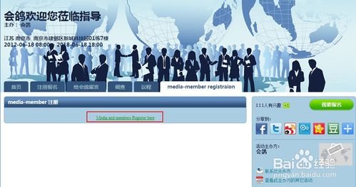 一、了解广告网站的重要性