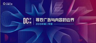一、短视频内容创意与制作