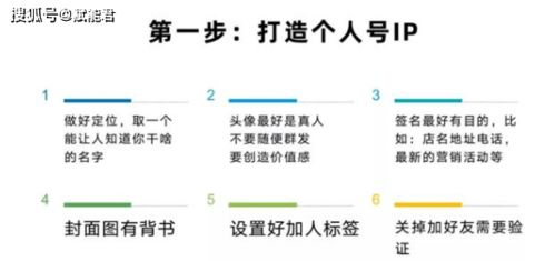 一、微信引流获客软件的工作原理